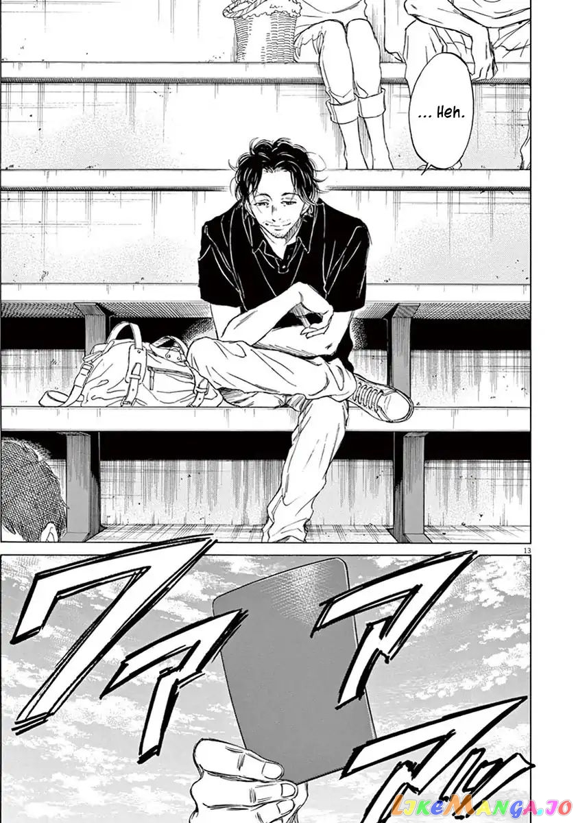 Ao Ashi, Chapter 1 image 16